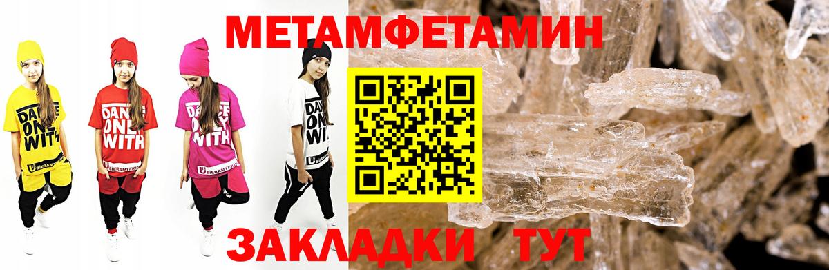 Павлово  Амфетамин Premium  АМФ  Вход с VPN 