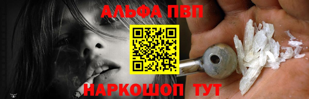 НБОМе  Павлово  Вход с VPN  Меф  МЕФ   Бошки Шишки 