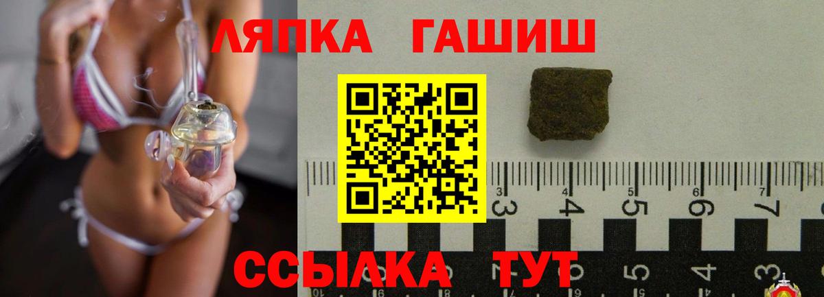 ГАШИШ убойный  Вход с VPN  Павлово 