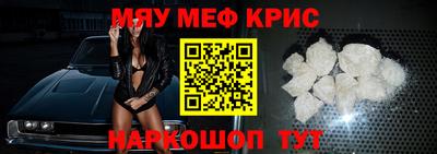наркотики Северобайкальск