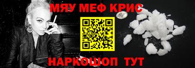 наркотики Северобайкальск