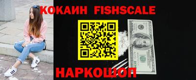 наркотики Северобайкальск