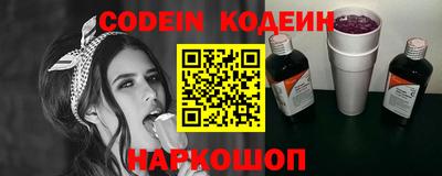 мефедрон VHQ Севастополь