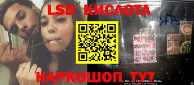 мефедрон VHQ Севастополь