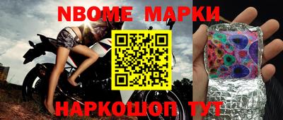 наркотики Северобайкальск