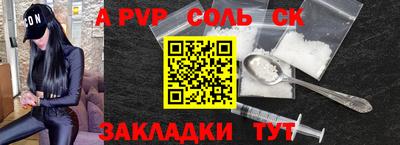 мефедрон VHQ Севастополь