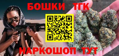наркотики Северобайкальск