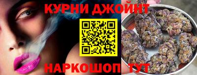 наркотики Северобайкальск