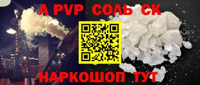 наркотики Северобайкальск