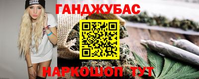 наркотики Северобайкальск