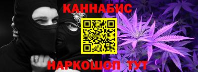 наркотики Северобайкальск