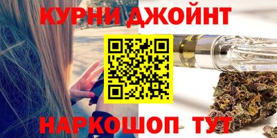 мефедрон VHQ Севастополь