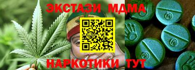 мефедрон VHQ Севастополь