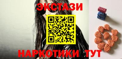 мефедрон VHQ Севастополь