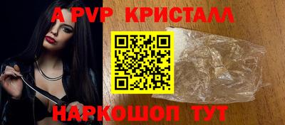 мефедрон VHQ Севастополь