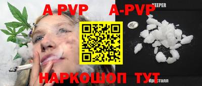 мефедрон VHQ Севастополь