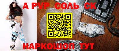 мефедрон VHQ Севастополь