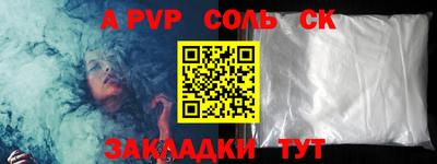 наркотики Северобайкальск