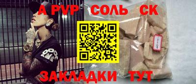 мефедрон VHQ Севастополь
