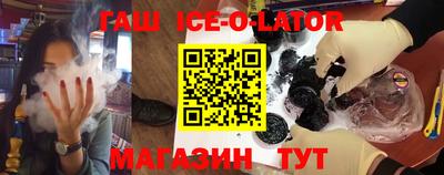 наркотики Северобайкальск