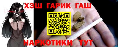 мефедрон VHQ Севастополь