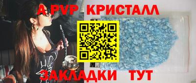 мефедрон VHQ Севастополь