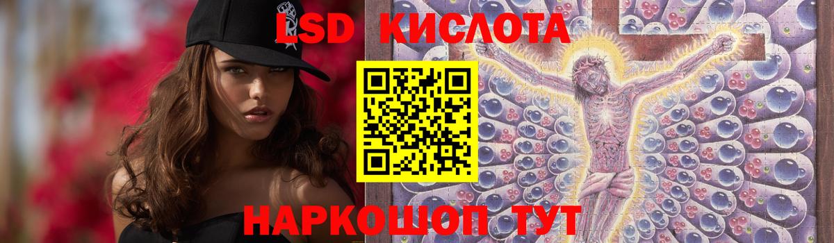 Лсд 25 экстази ecstasy  LSD-25 экстази кислота  Вход с VPN  Лсд 25 экстази  Павлово 