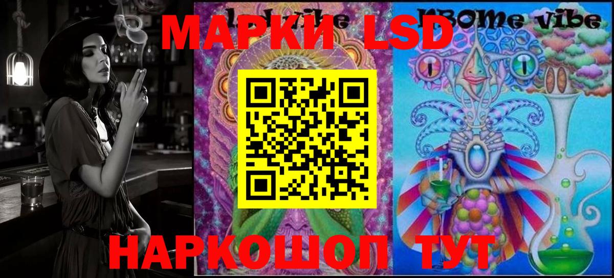 Марки N-bome 1500мкг  Вход с VPN  Павлово  Марки NBOMe  Марки N-bome 1500мкг 