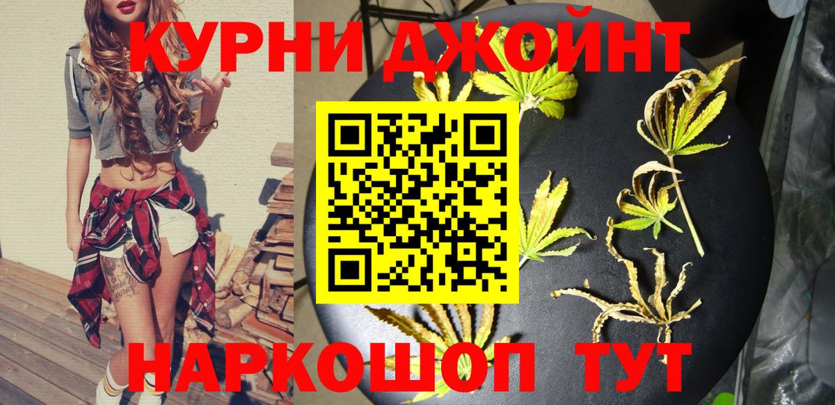 Бошки марихуана гибрид Павлово